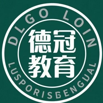 安达德冠教育